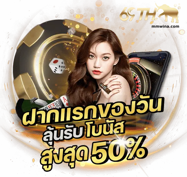 สล็อต เว็บ ตรง 69
