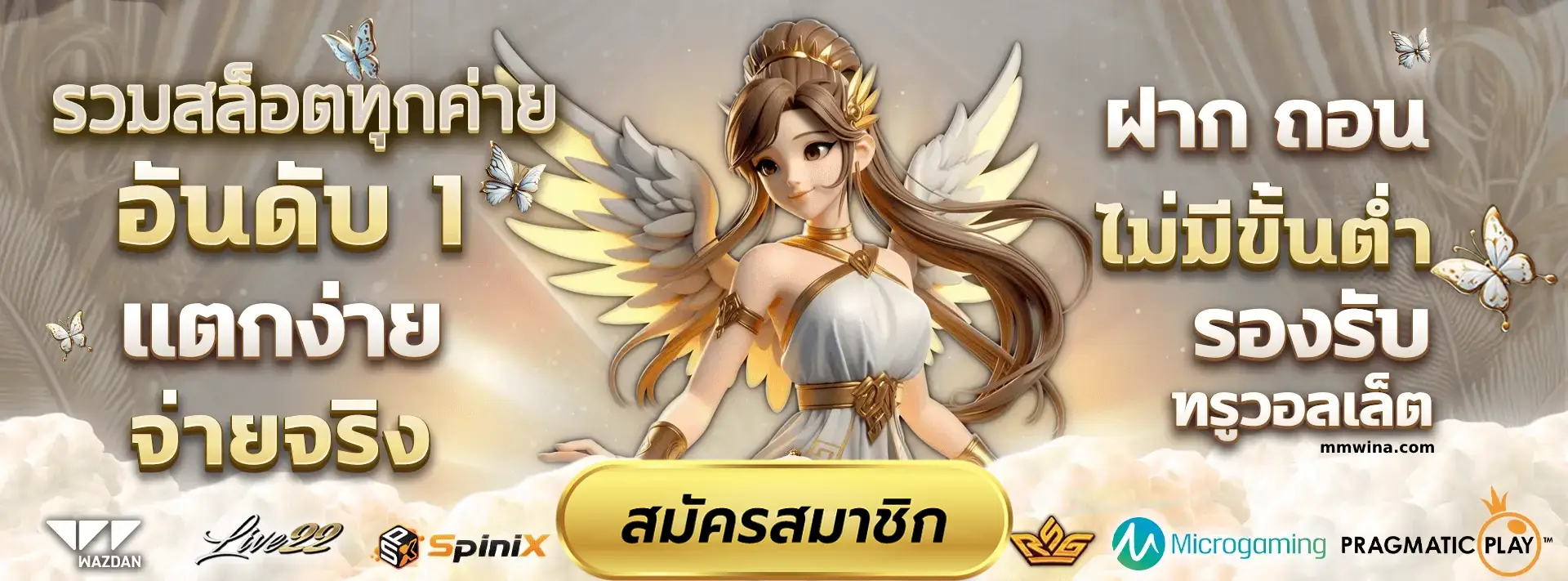 สล็อต เว็บ ตรง 69