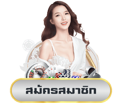 สล็อต เว็บ ตรง 69